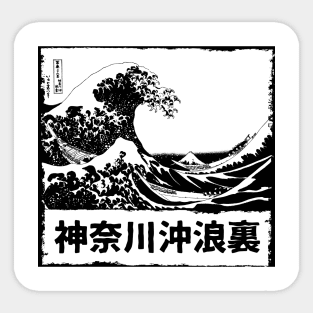 The big wave off Kanagawa Hokusai Japanese art Sticker